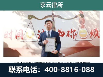 潞城-专业拆迁律所