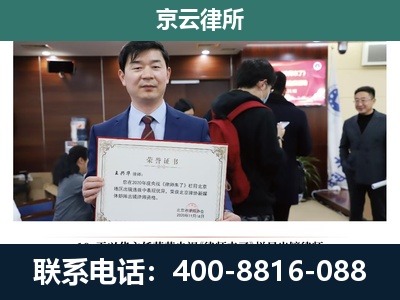 潞城-企业厂房拆迁律师