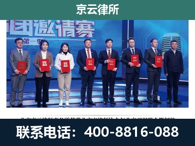 潞城-专业拆迁律师