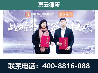 潞城-专业拆迁律所