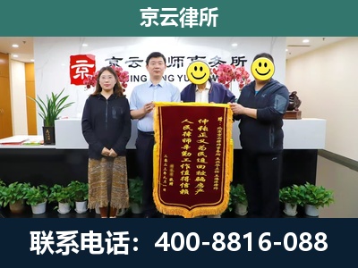 潞城-企业拆迁律师