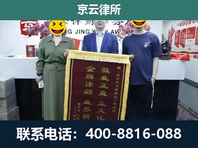 潞城-企业拆迁纠纷律师